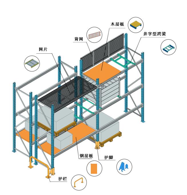 重庆麻豆视频免费看仓储设备有限公司